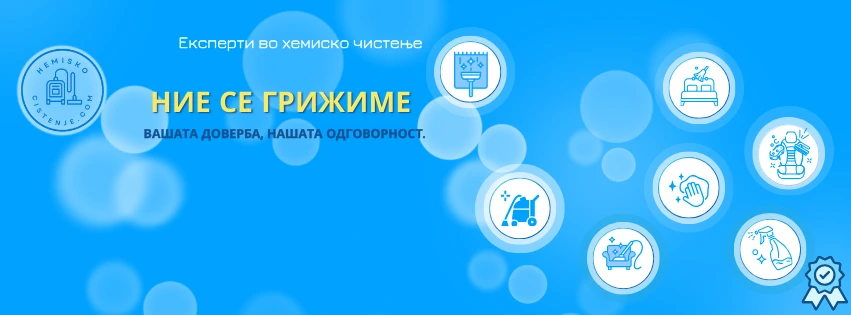 hemisko cistenje webbp