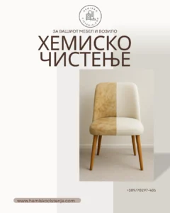 Cenovnik Hemisko Cistenje Na Mebel Skopje Stol